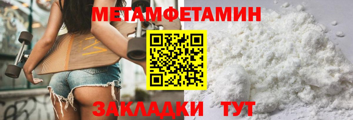 АМФЕТАМИН VHQ Богданович