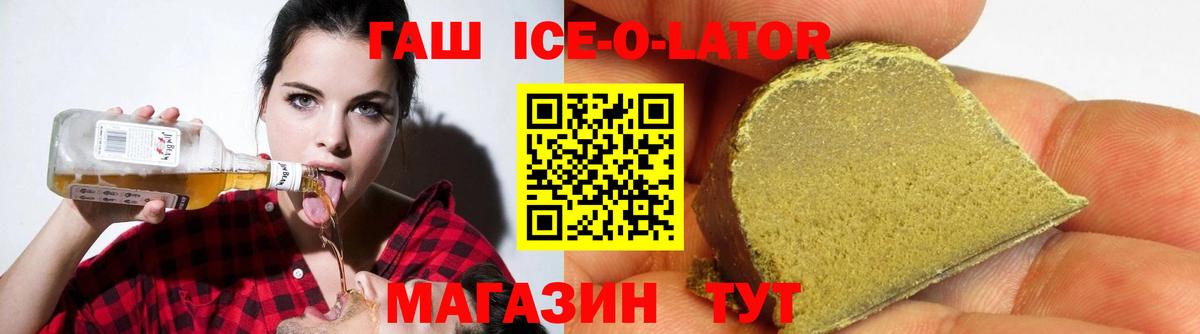 ГАШИШ VHQ  ГАШ VHQ  Вход с VPN  Богданович 