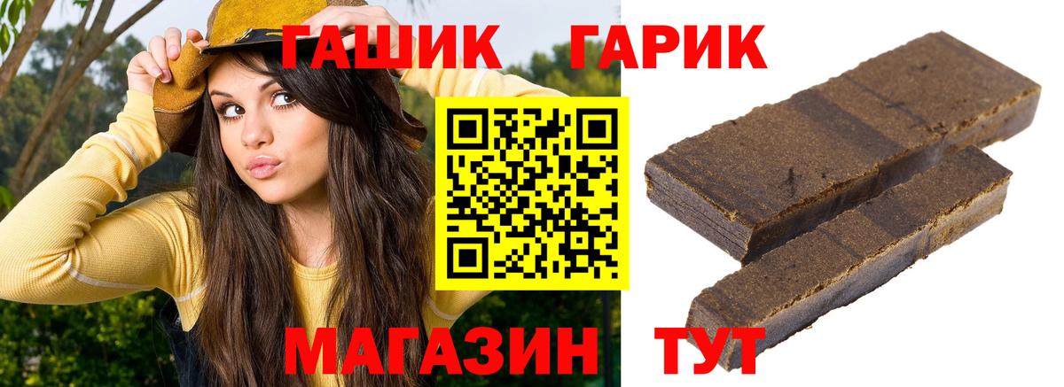 ГАШ VHQ Богданович