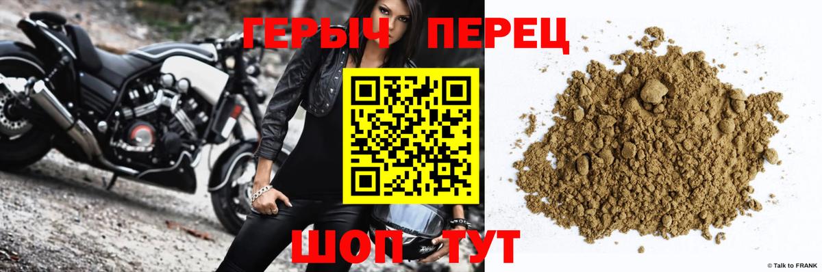 Богданович  Героин афганец  Героин  Вход с VPN 