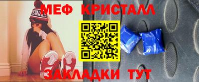 стафф Уссурийск