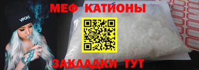 стафф Уссурийск