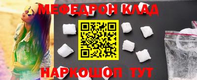 кокаин VHQ Усть-Джегута