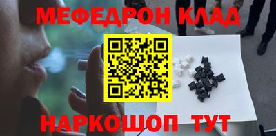 кокаин VHQ Усть-Джегута