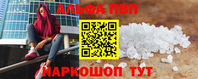 стафф Уссурийск