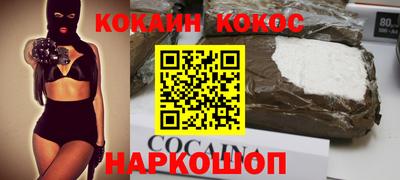 стафф Уссурийск