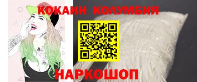 COCAINE Усть-Илимск