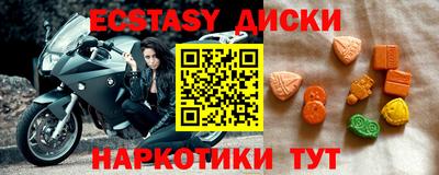 COCAINE Усть-Илимск