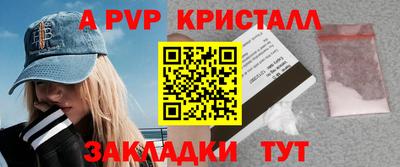 стафф Уссурийск