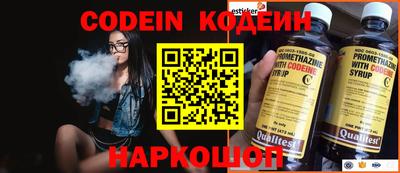 стафф Уссурийск