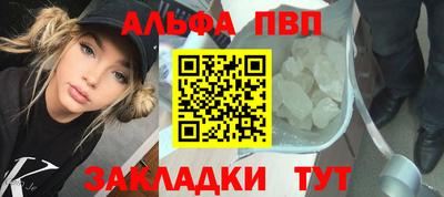 стафф Уссурийск