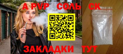 стафф Уссурийск