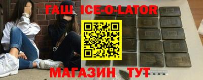 кокаин VHQ Усть-Джегута