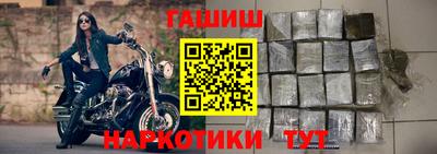 стафф Уссурийск