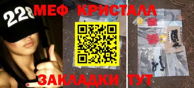 стафф Уссурийск