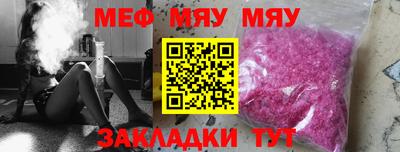 стафф Уссурийск