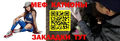 стафф Уссурийск