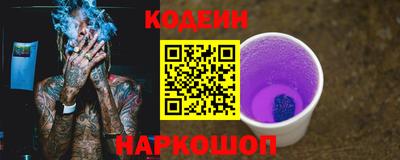COCAINE Усть-Илимск