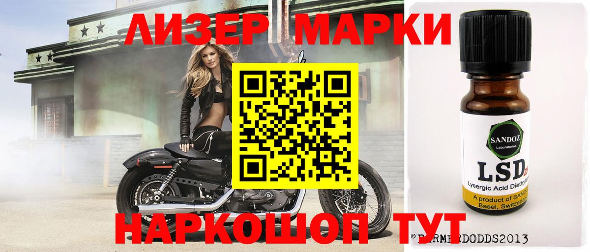 Лсд 25 экстази  Лсд 25 экстази кислота  Лсд 25 экстази ecstasy  Вход с VPN  Богданович 