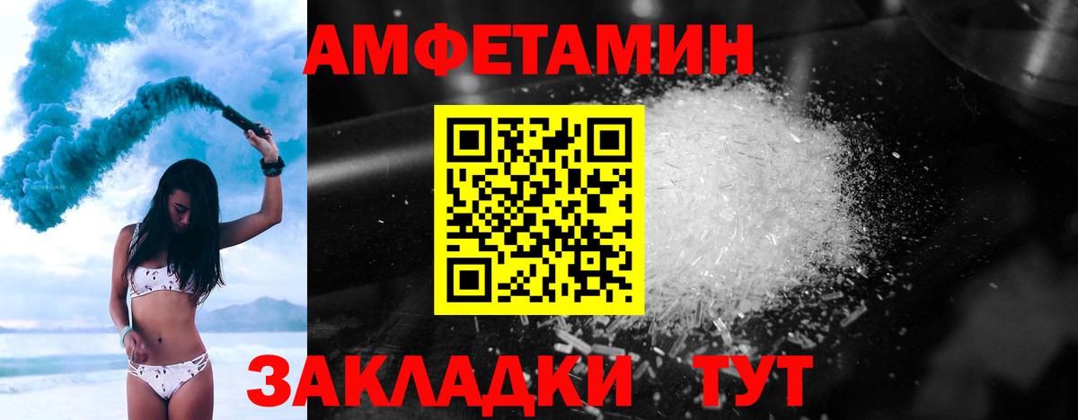 МЕТАМФЕТАМИН витя  МЕТАМФЕТАМИН  Богданович  Вход с VPN 