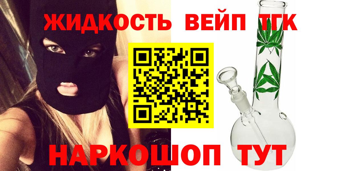ТГК Wax Богданович