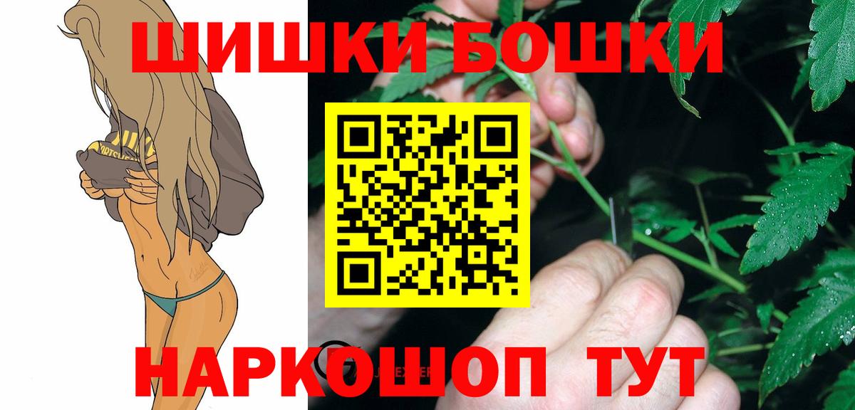 Богданович  Конопля марихуана  Каннабис тримм  Бошки марихуана ГИДРОПОН  Вход с VPN 